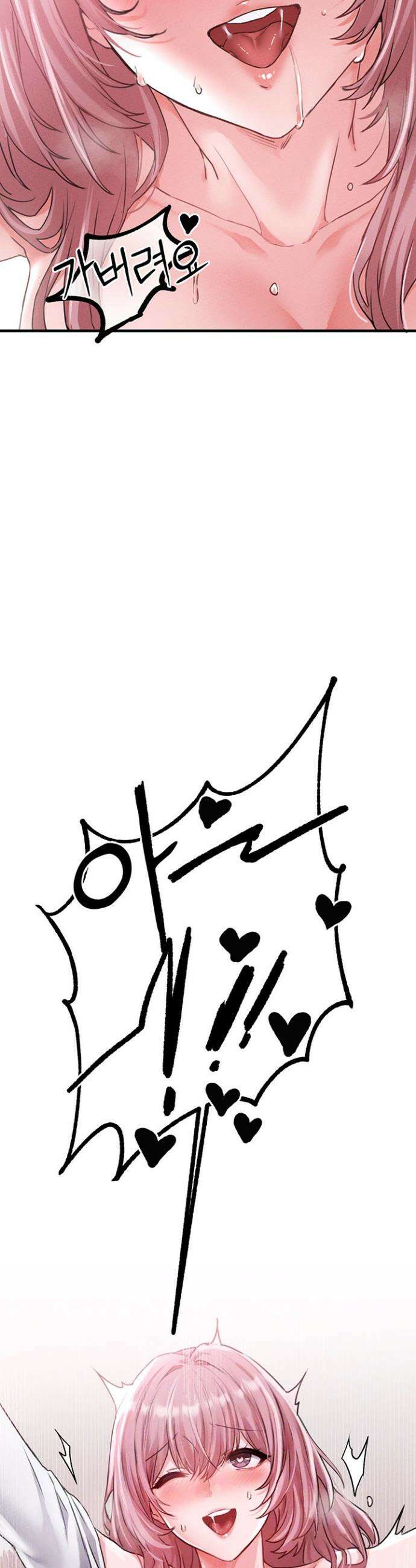남자가 희귀함 14화 3
