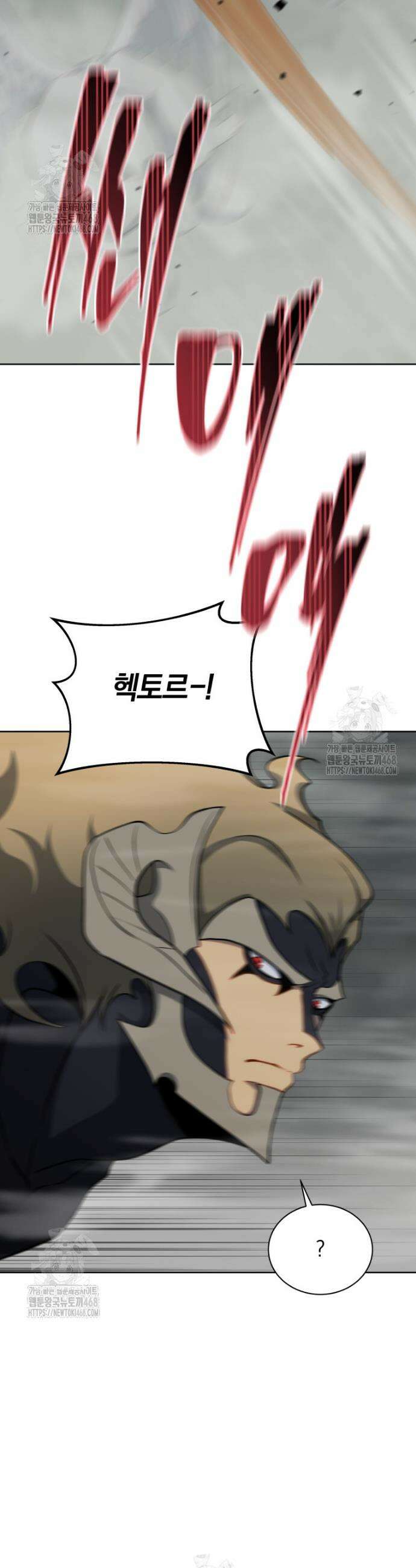 네크로맨서 학교의 소환천재 191화 33