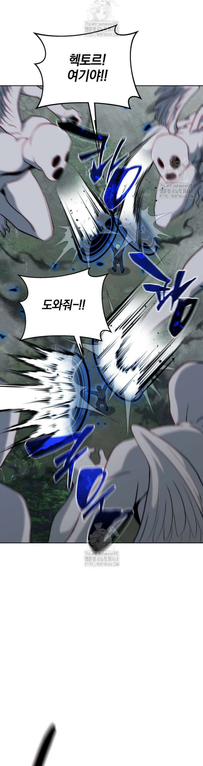 네크로맨서 학교의 소환천재 191화 34