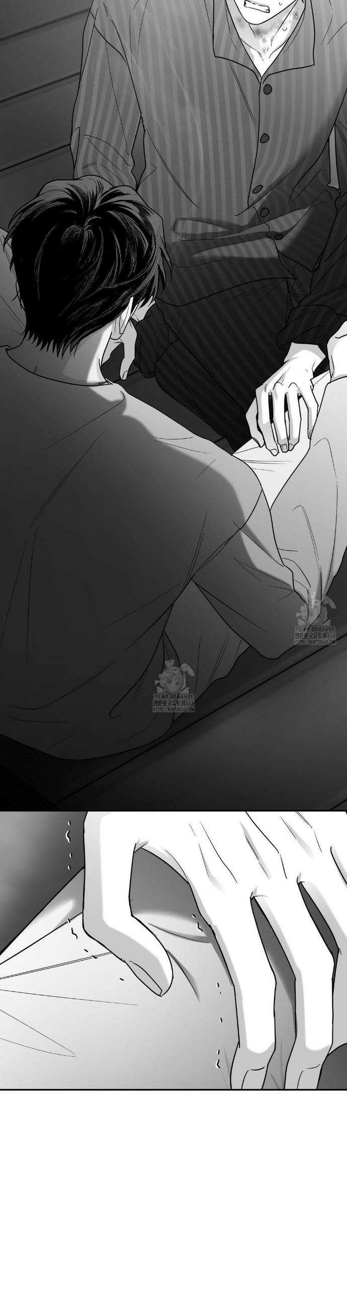 논 제로섬 67화 9