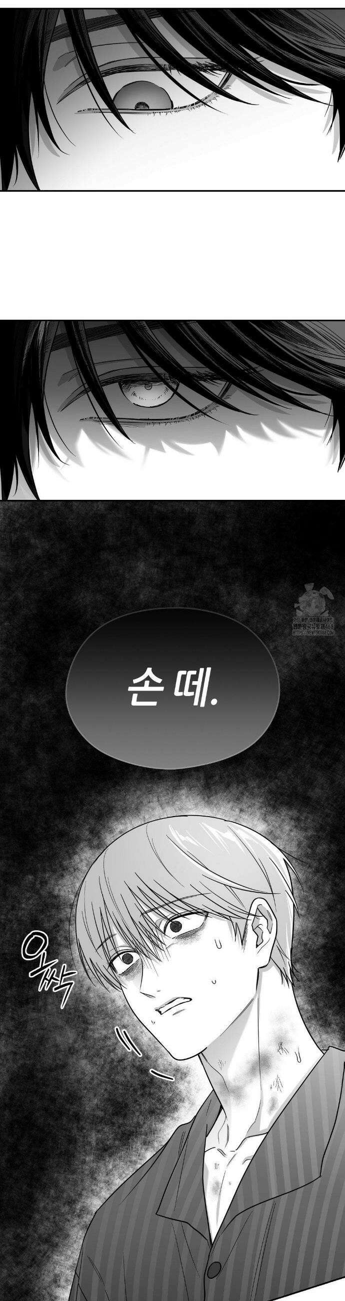 논 제로섬 67화 10
