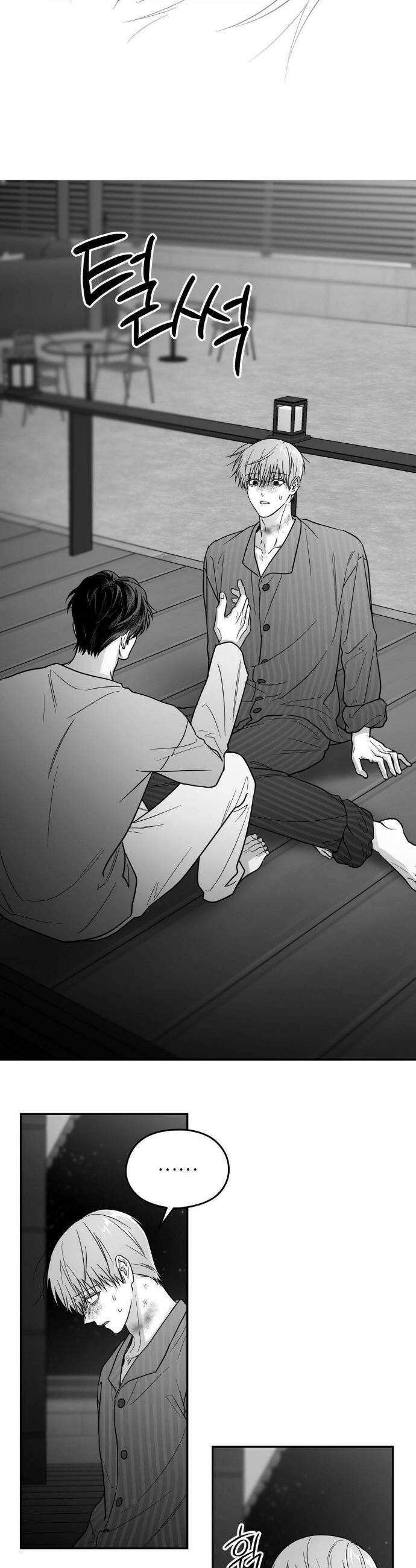 논 제로섬 67화 16