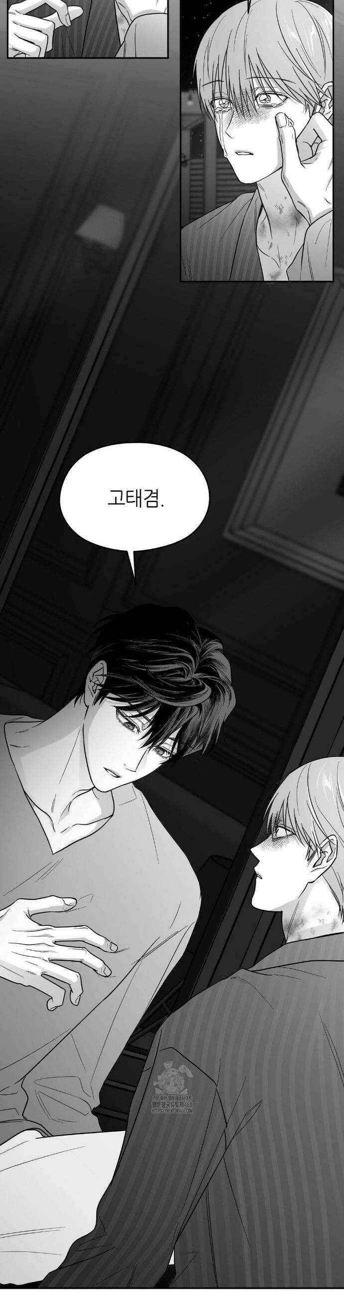 논 제로섬 67화 36