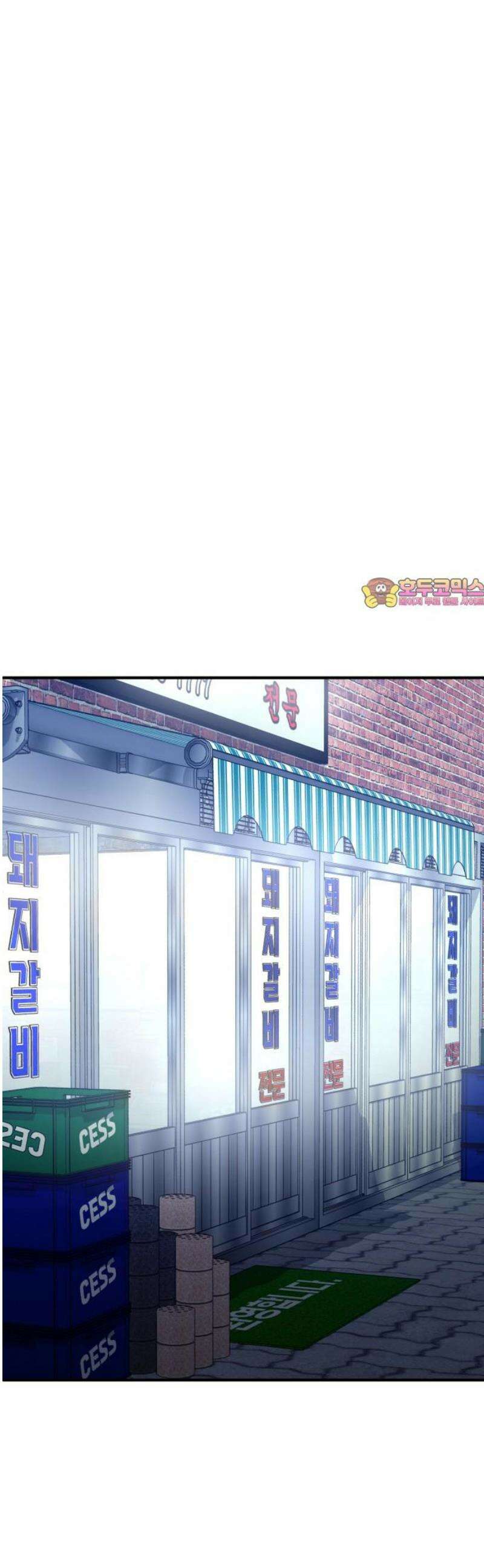 전생혈마 25화 : 검과 나 자신만이 1