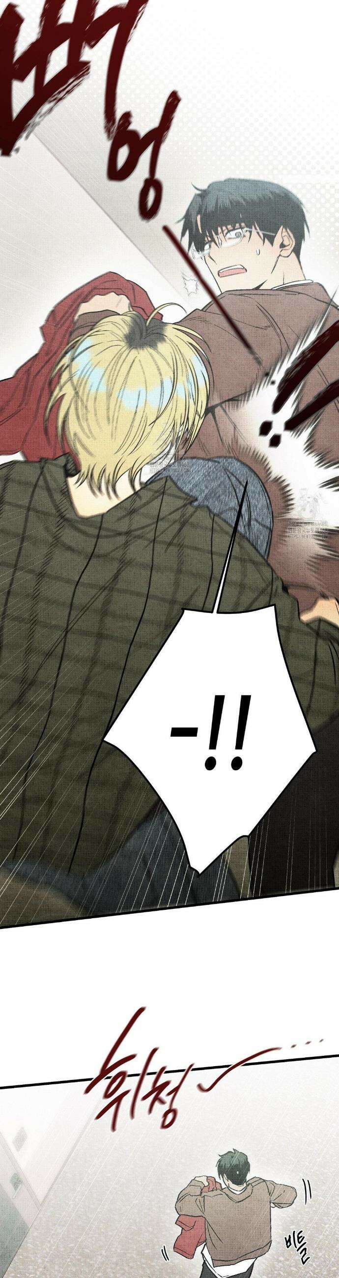 사계기담 7화 7