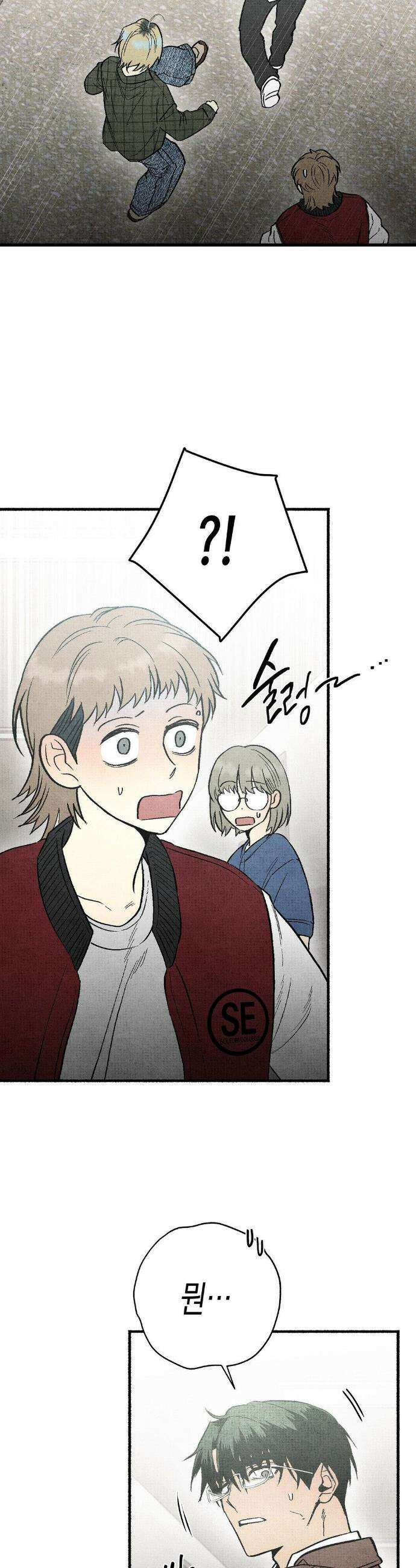 사계기담 7화 8
