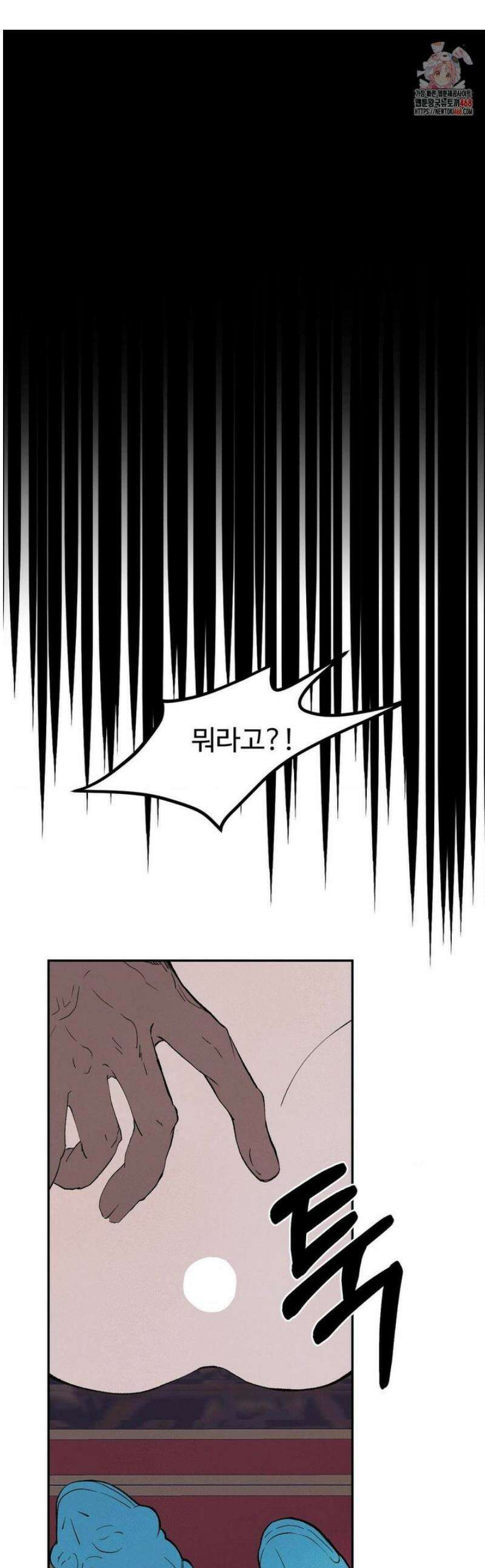 복숭아 소년 39화 1