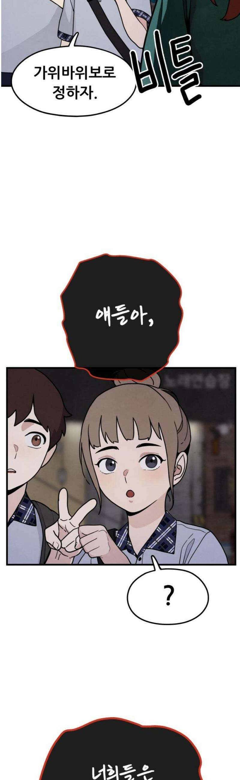 염매 6화 - 경상북도 경주시의 지귀<6> 38