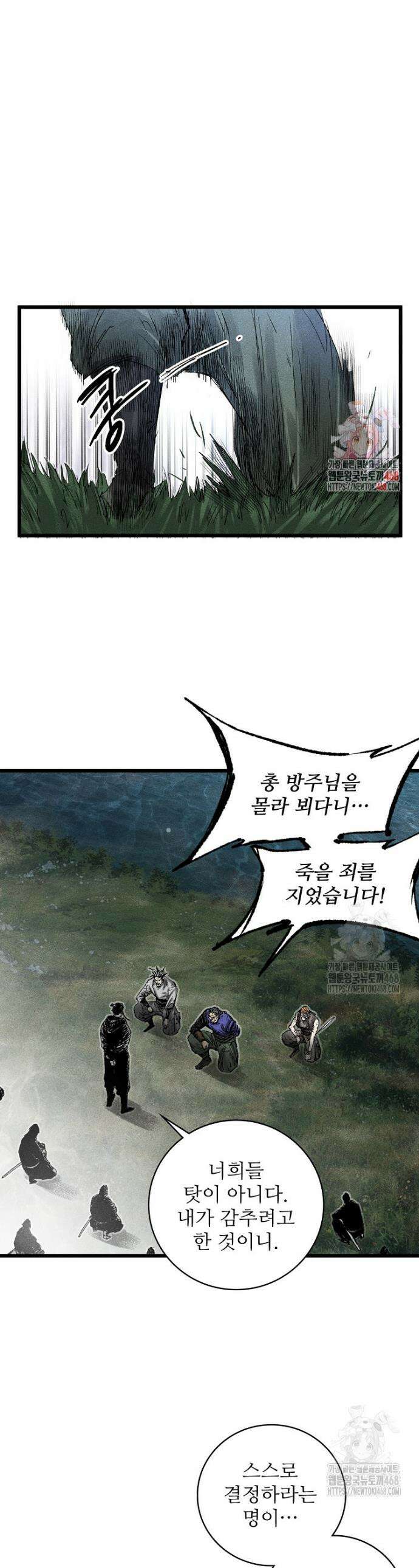 삼국지 여포의 인생 시뮬레이터 130화 1