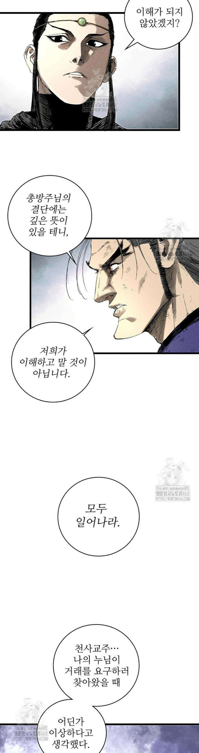 삼국지 여포의 인생 시뮬레이터 130화 2