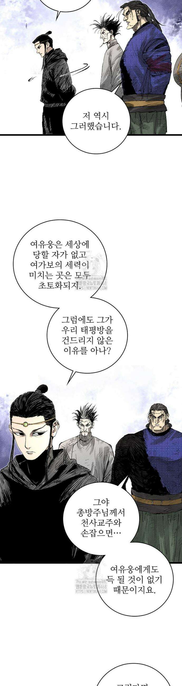 삼국지 여포의 인생 시뮬레이터 130화 3