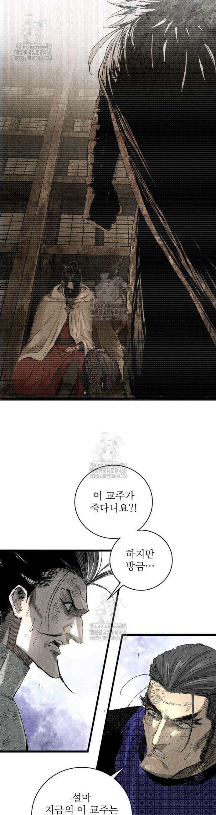 삼국지 여포의 인생 시뮬레이터 130화 5