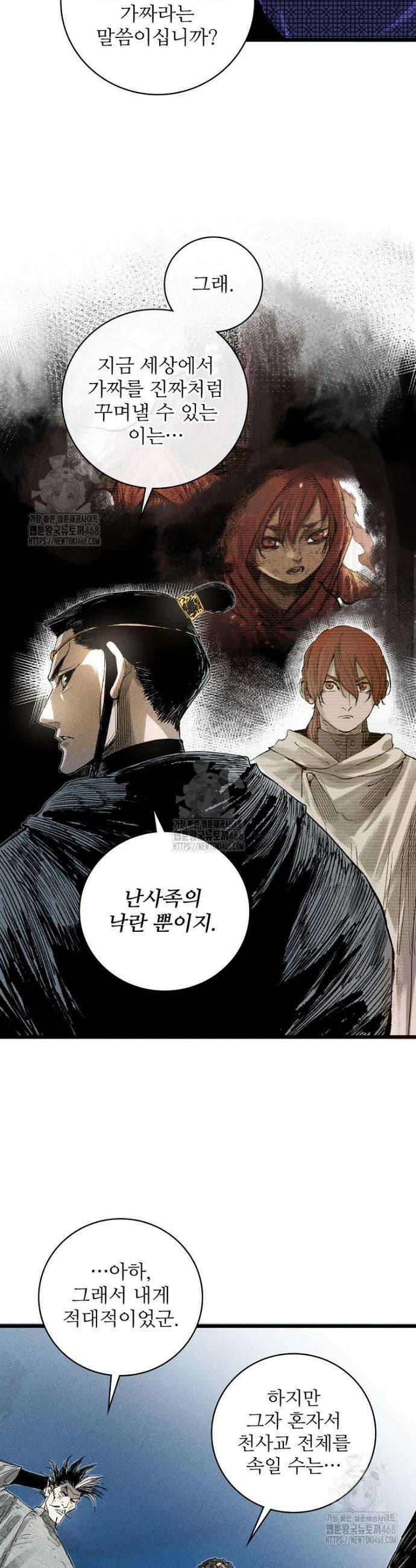 삼국지 여포의 인생 시뮬레이터 130화 6