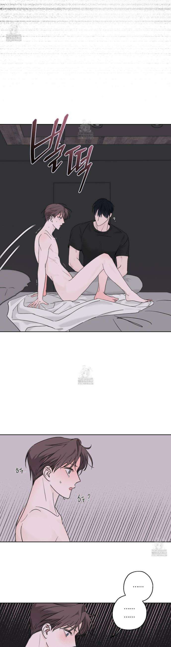 달리 인 달리 아웃 8화 2