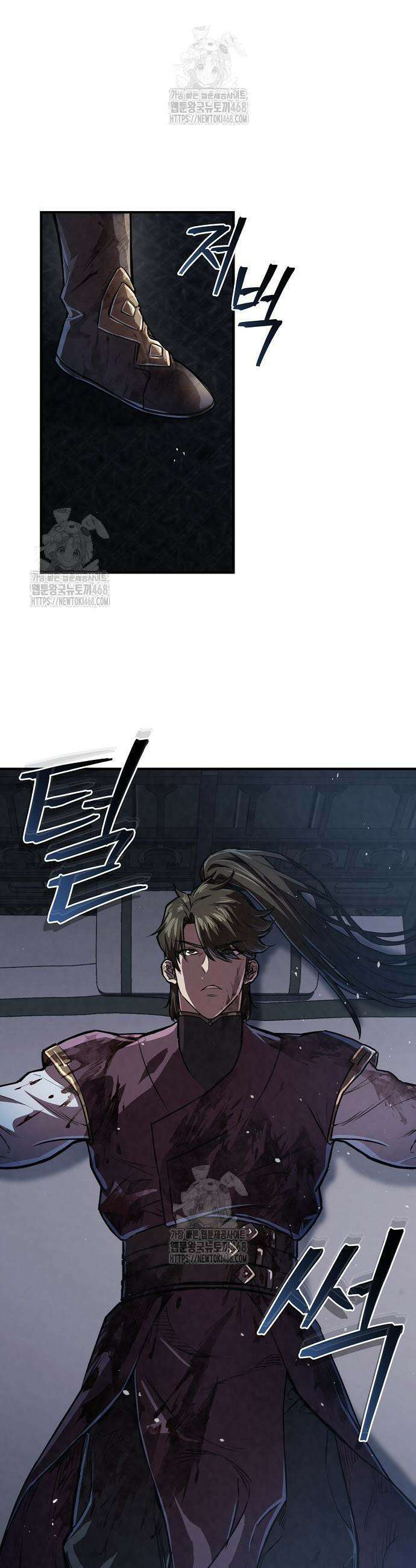 귀환마교관 21화 32