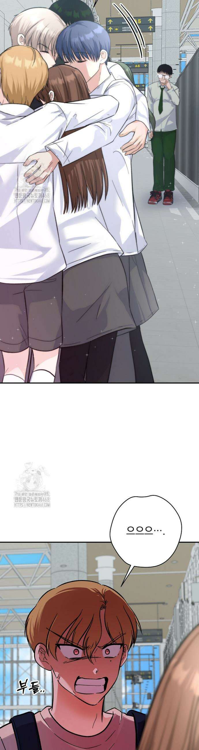 8470원만 주면 키스해 주는 놈 64화 21