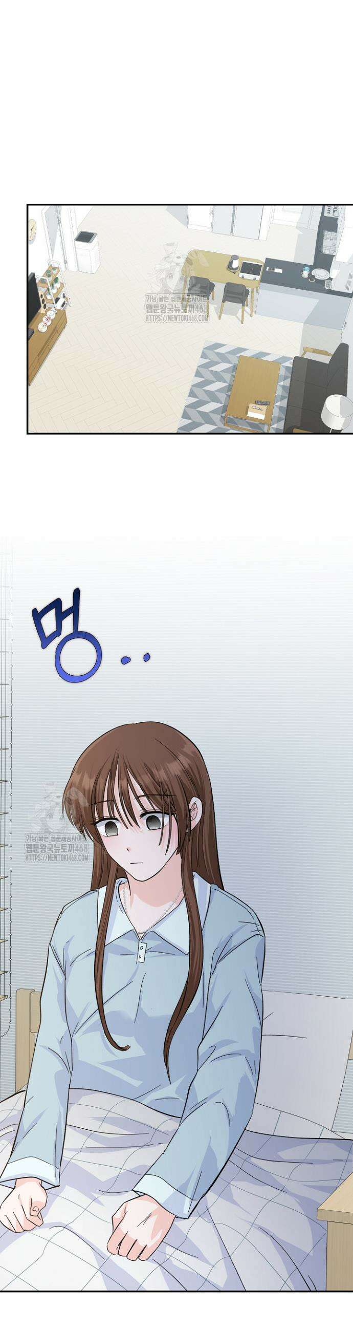 8470원만 주면 키스해 주는 놈 64화 43
