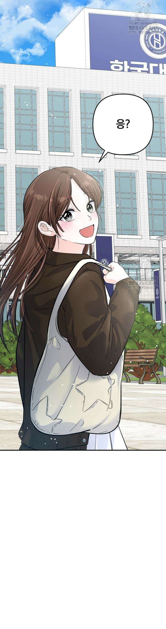 8470원만 주면 키스해 주는 놈 64화 59