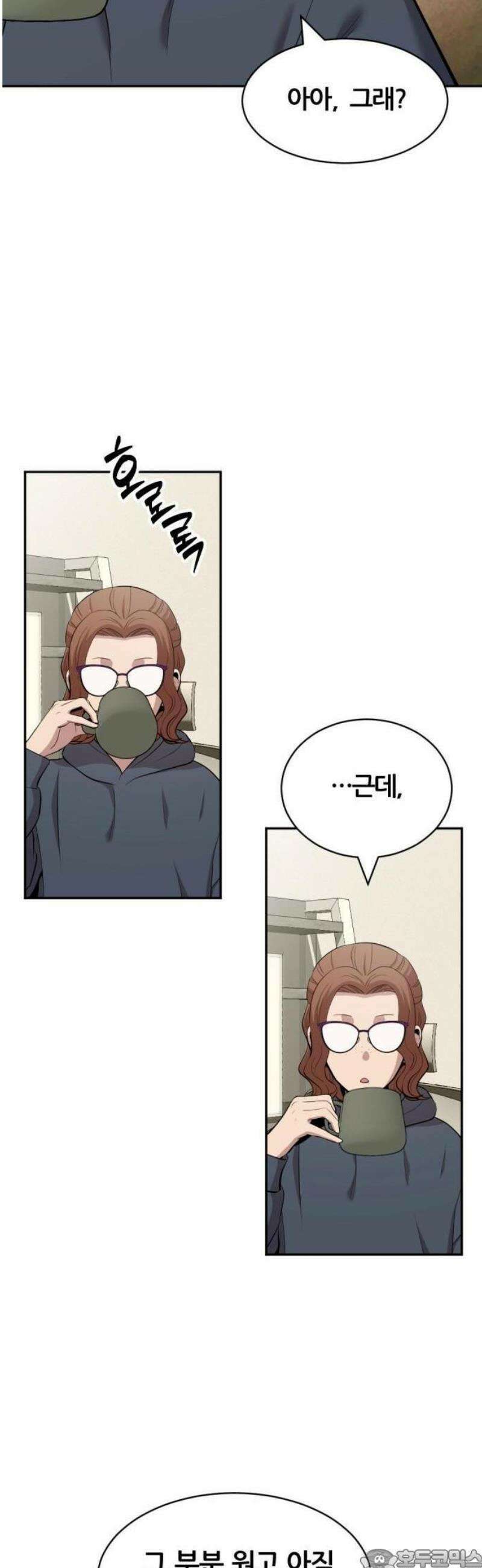 귀신들린 괴물배우 3화 3