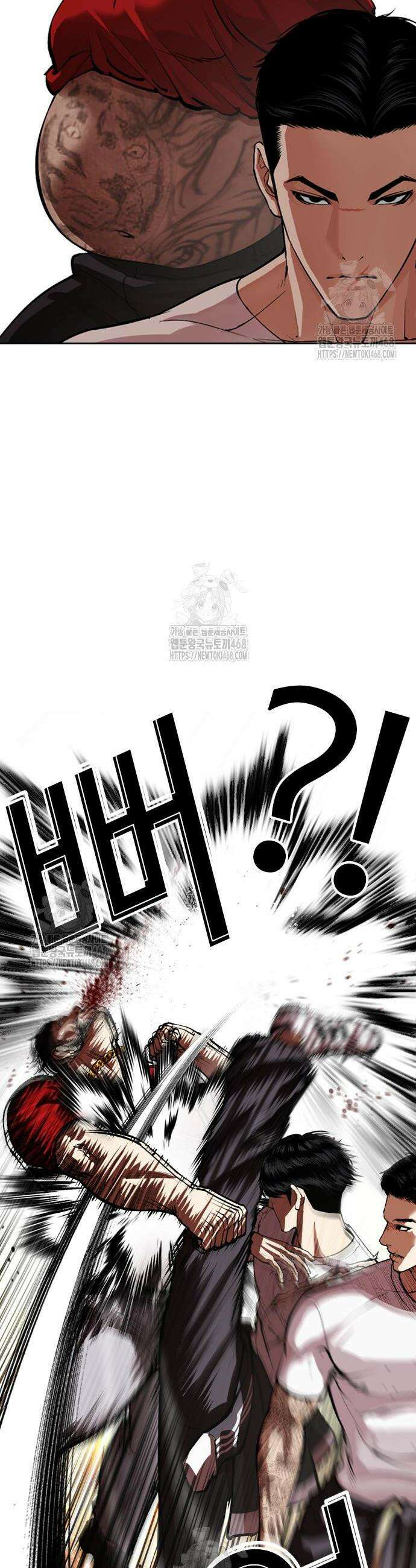 외모지상주의 569화 6