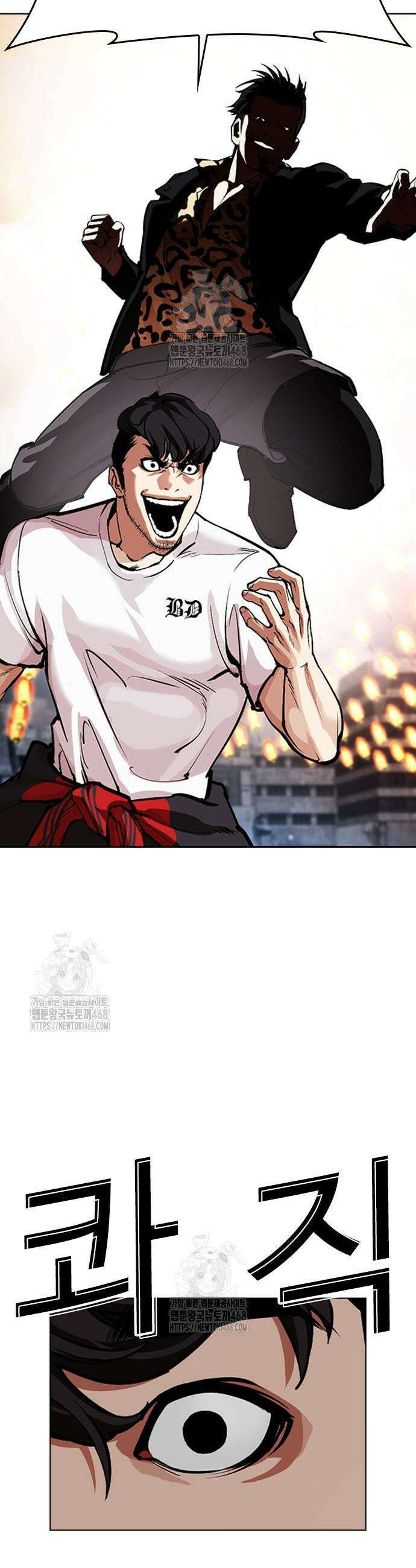 외모지상주의 569화 14