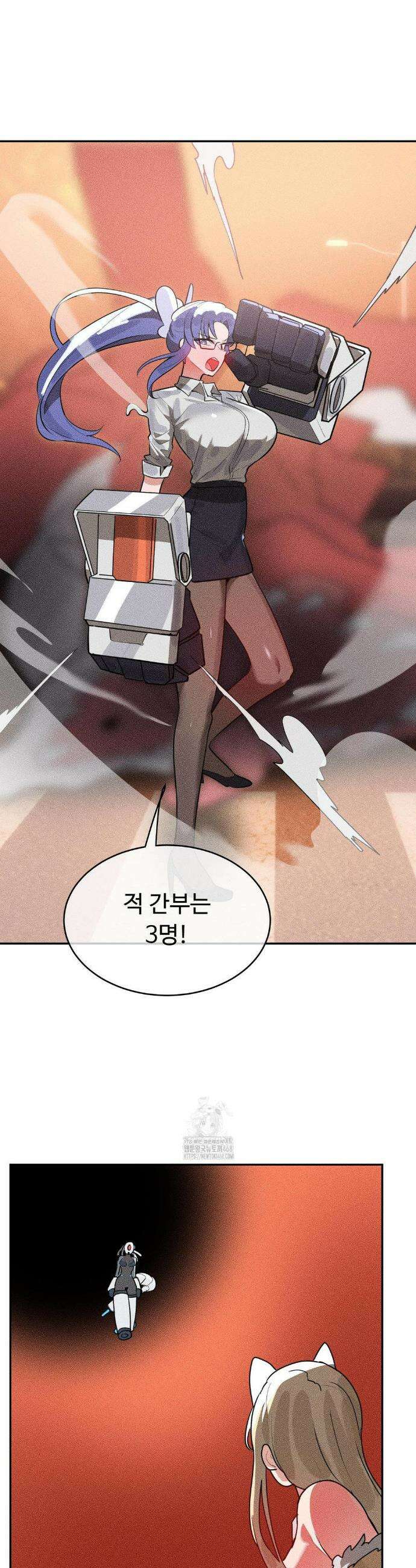 매직걸 서비스 46화 13