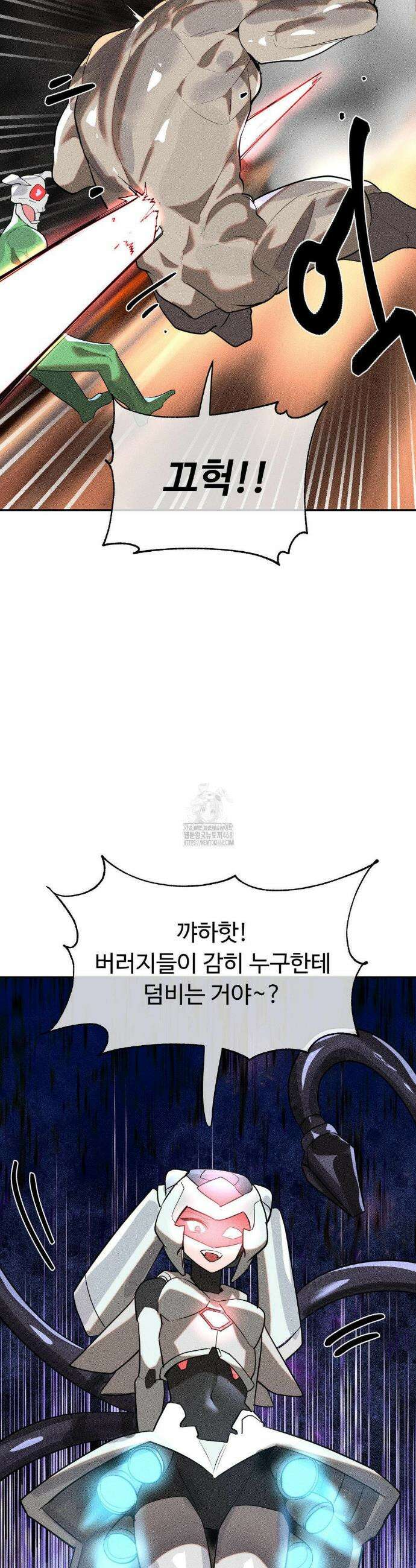 매직걸 서비스 46화 27