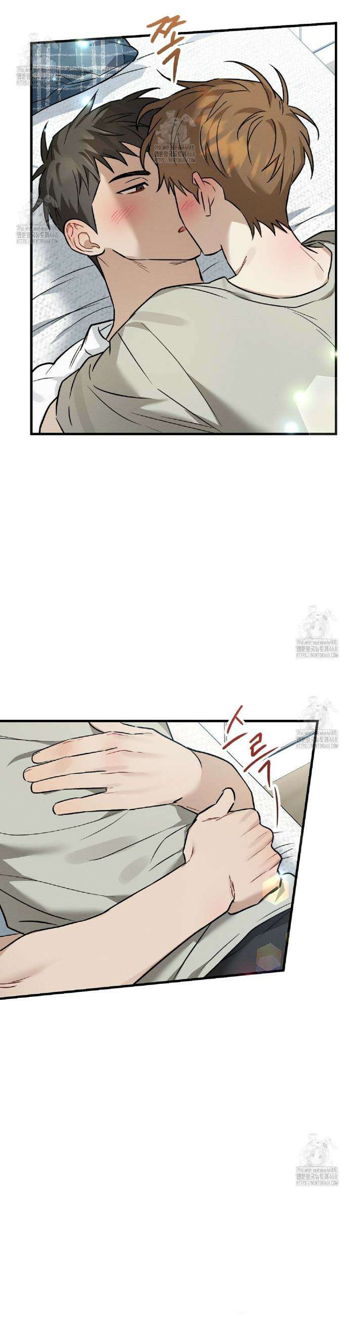 자두사탕러브 외전 3화 30
