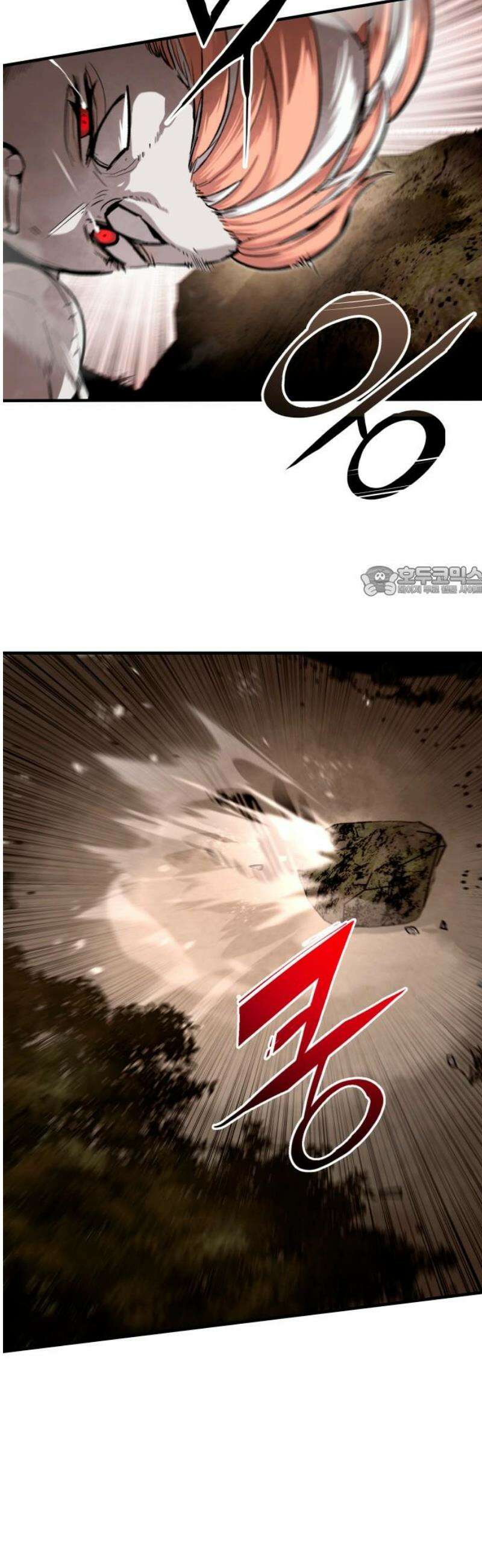 시체들의 전쟁 25화 11