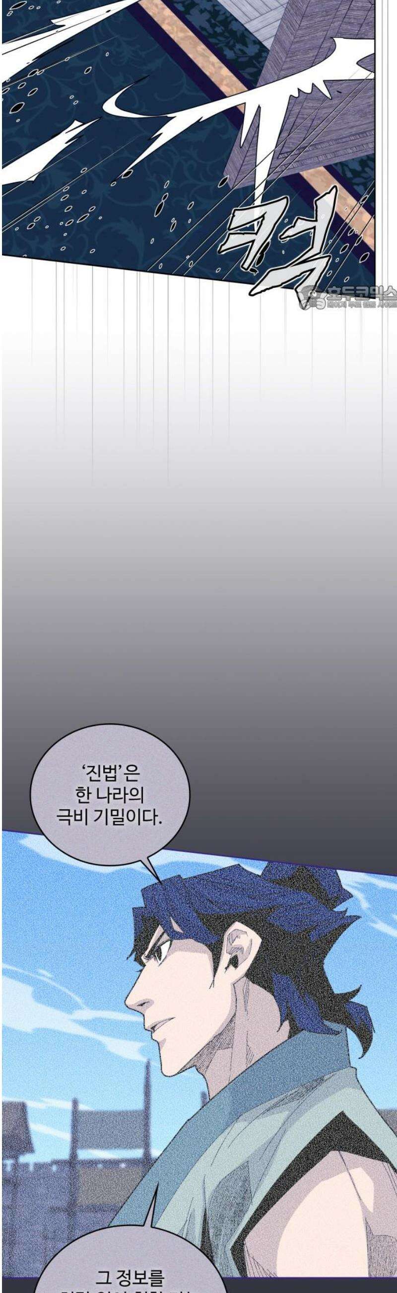 고구려 태왕미천 16화 : 이방인의 울타리 9