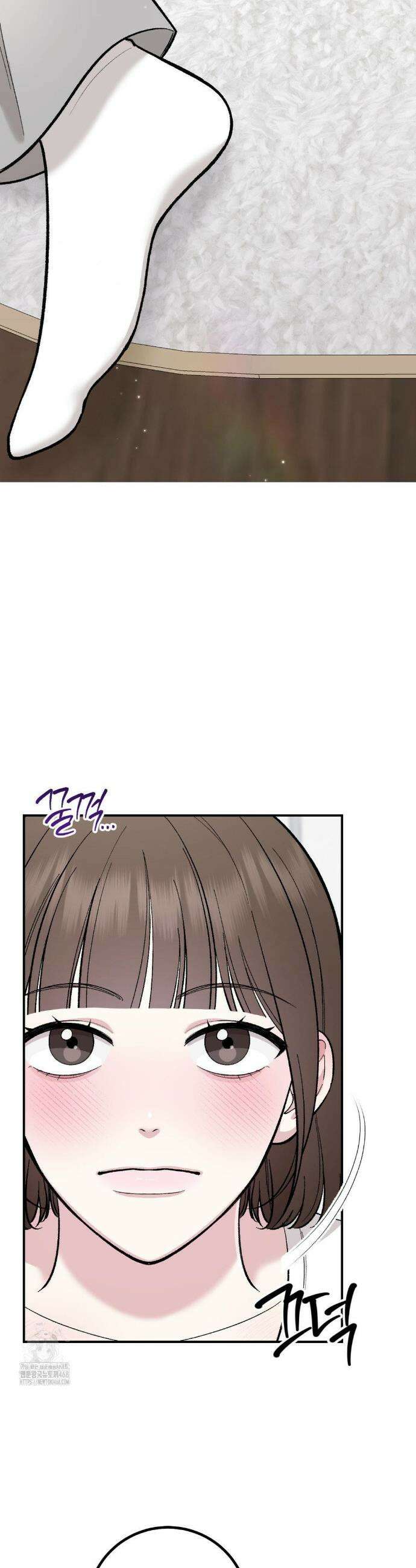 하는 과외 2화 3