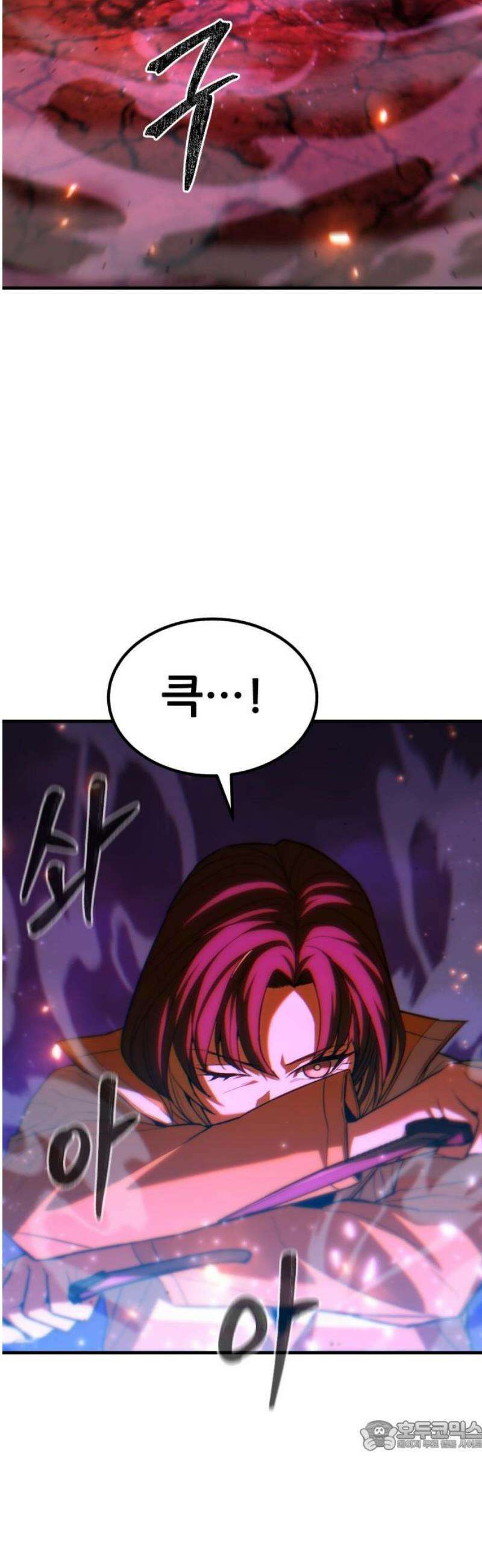 파티에서 추방된 영웅이 너무 뛰어남 62화 34