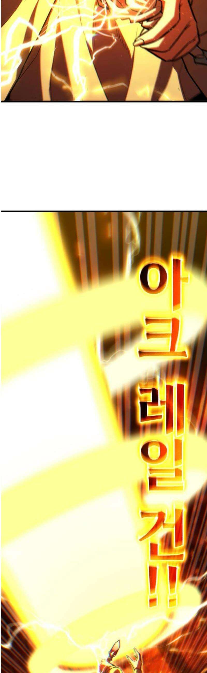 파티에서 추방된 영웅이 너무 뛰어남 62화 44
