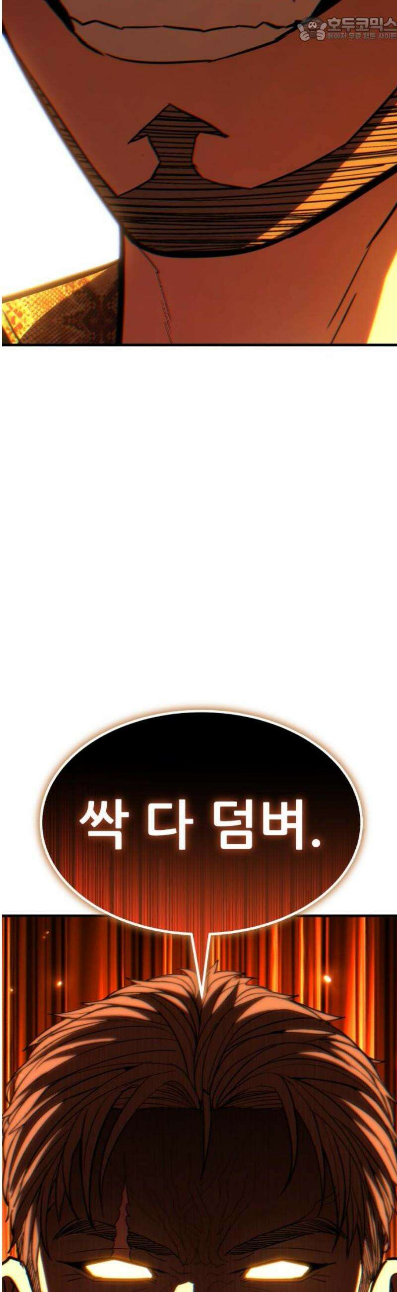 파티에서 추방된 영웅이 너무 뛰어남 62화 67