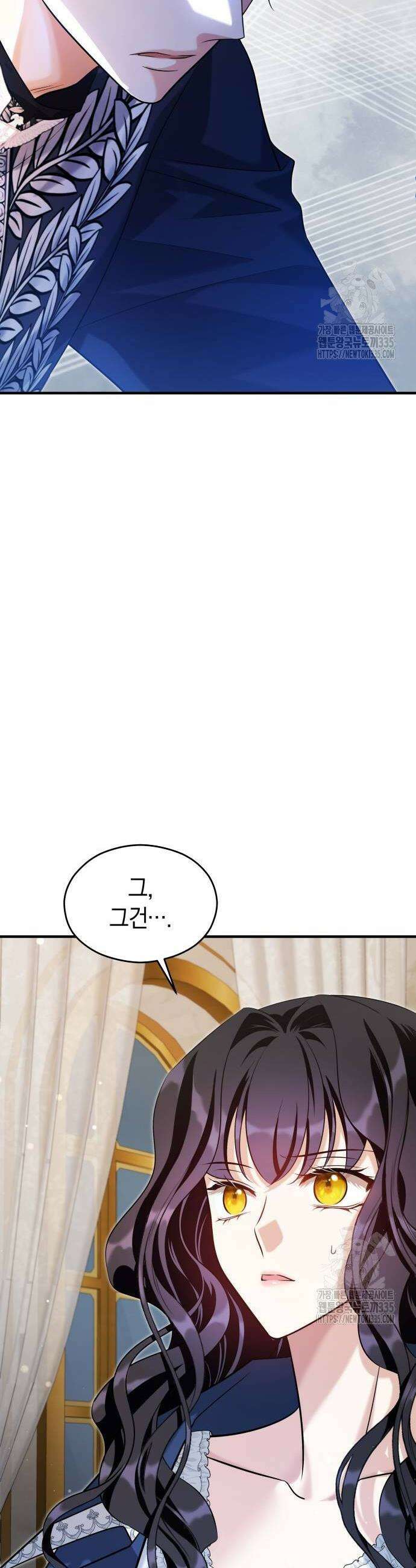 천 살 연하 황제가 집착한다 18화 2