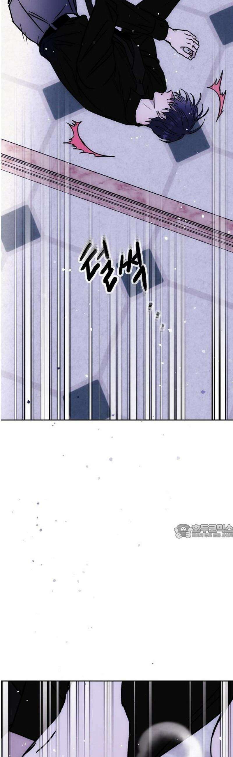 너에게로 중독 82화 2