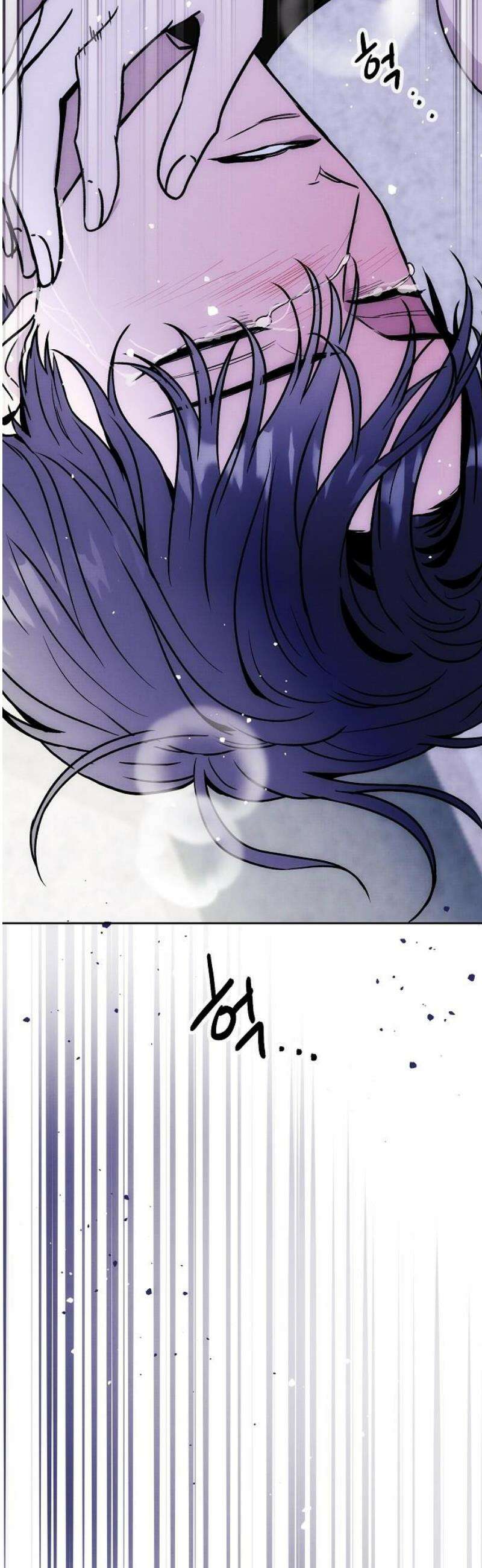 너에게로 중독 82화 3