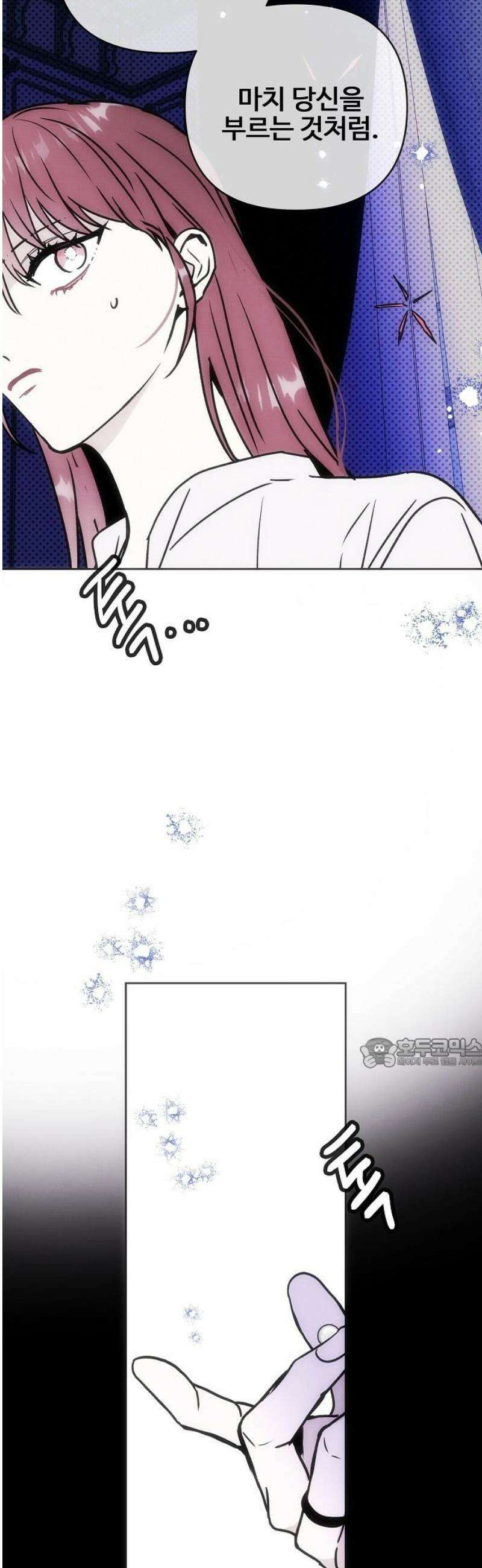 너에게로 중독 82화 29