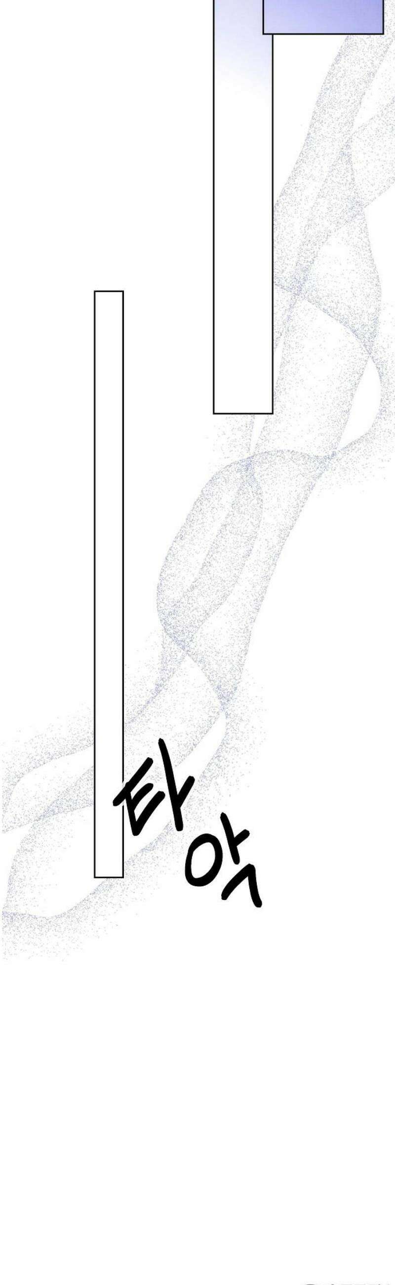 너에게로 중독 82화 46