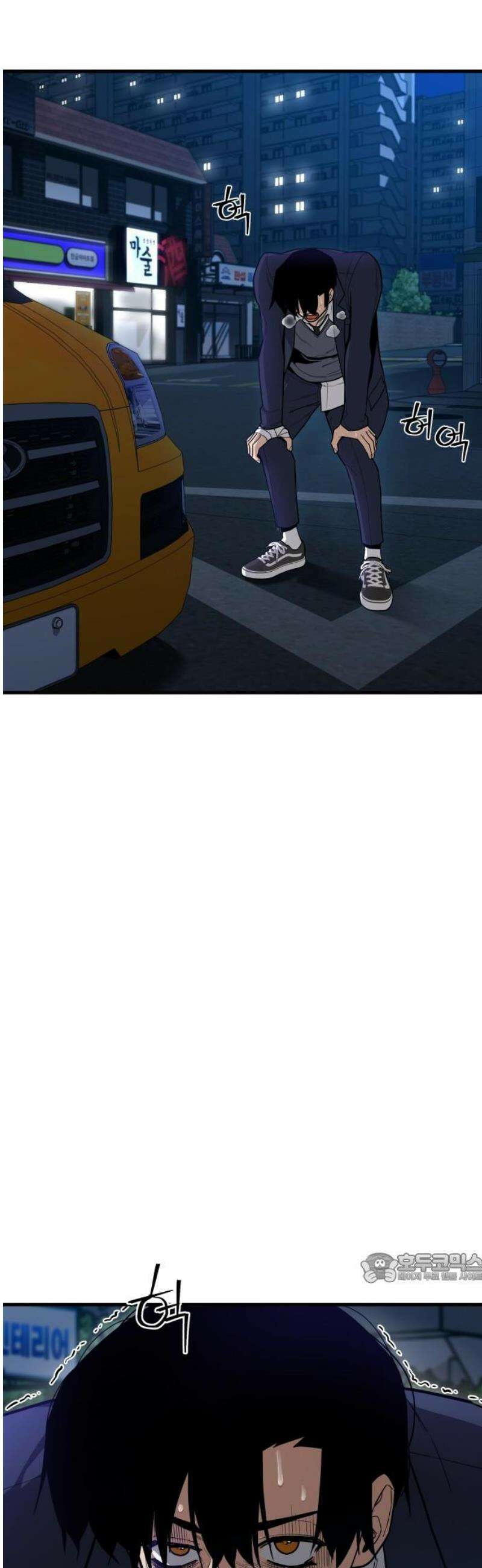 렉카 드라이버 16화 2
