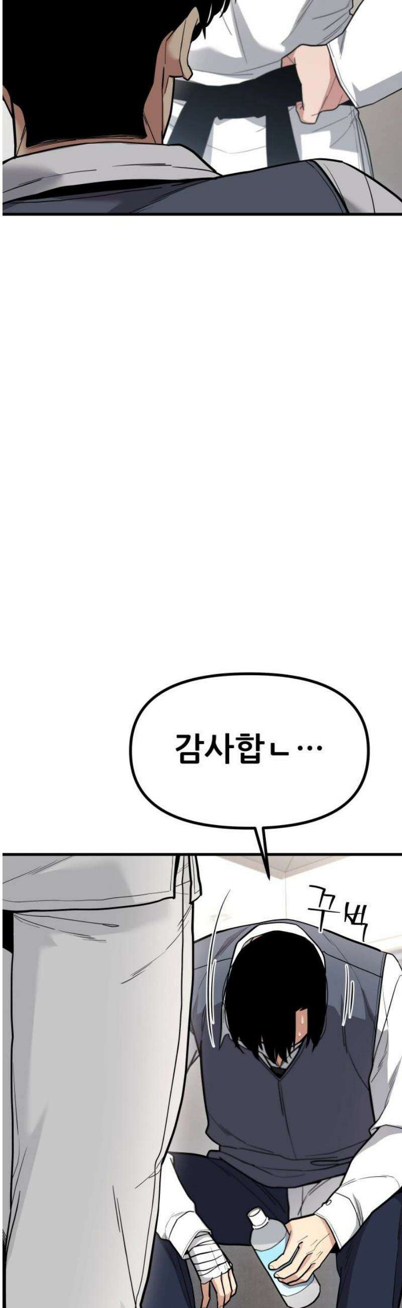 렉카 드라이버 16화 12