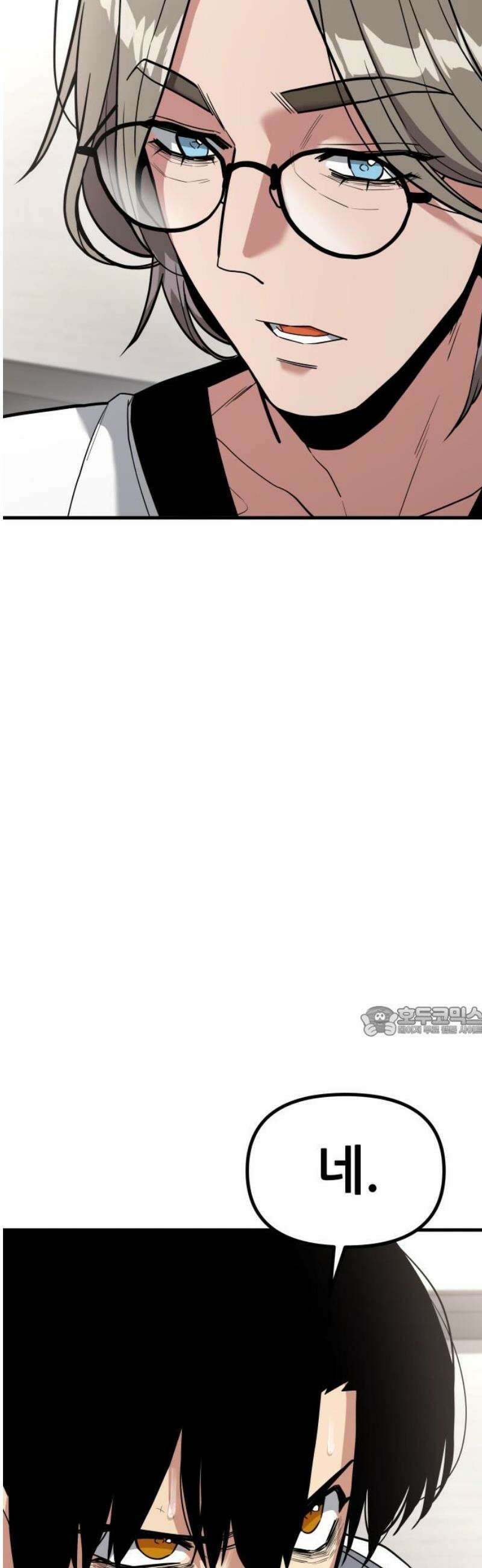 렉카 드라이버 16화 15
