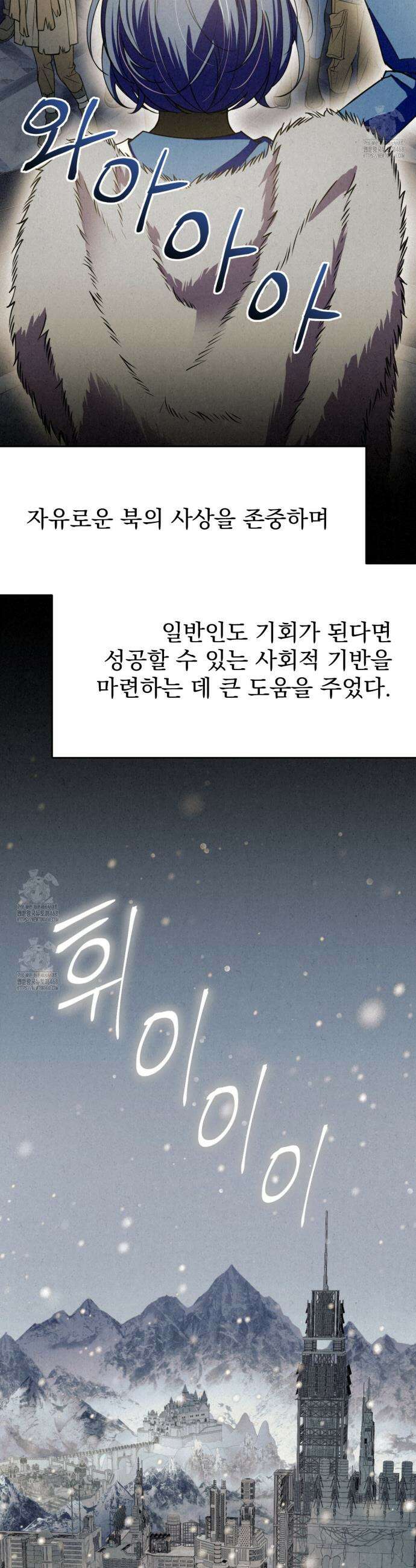 눈부신 숨 12화 9