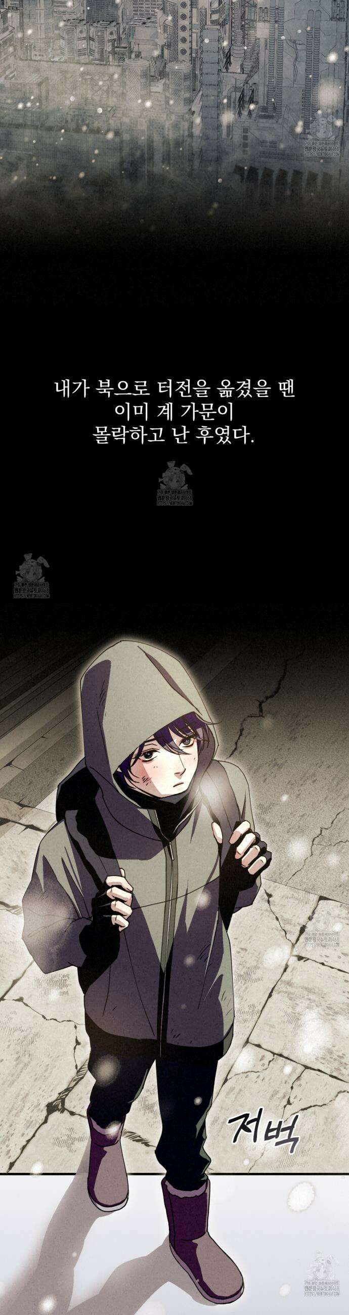 눈부신 숨 12화 10
