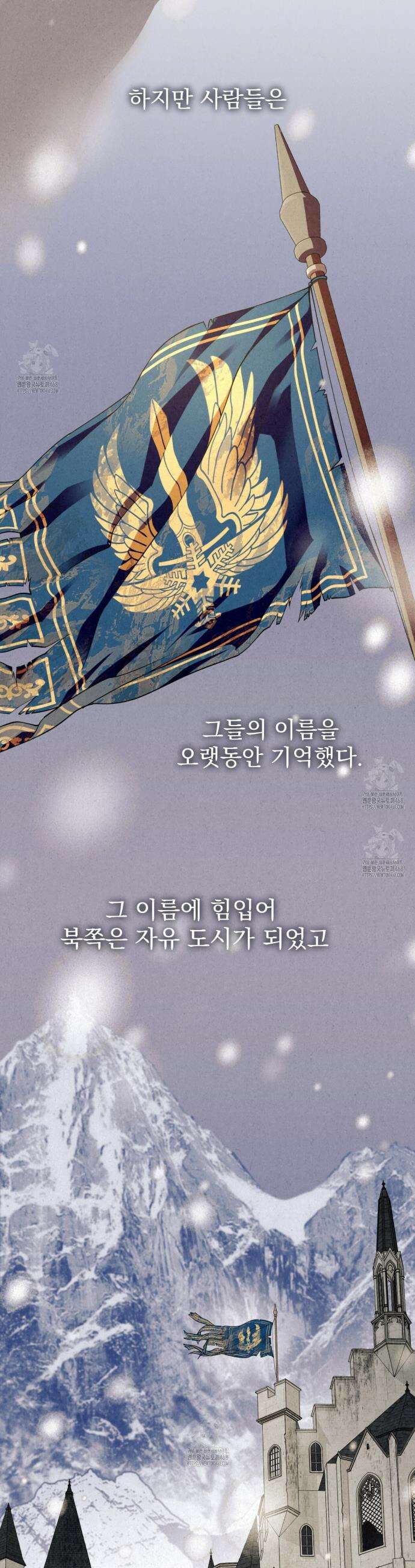 눈부신 숨 12화 11