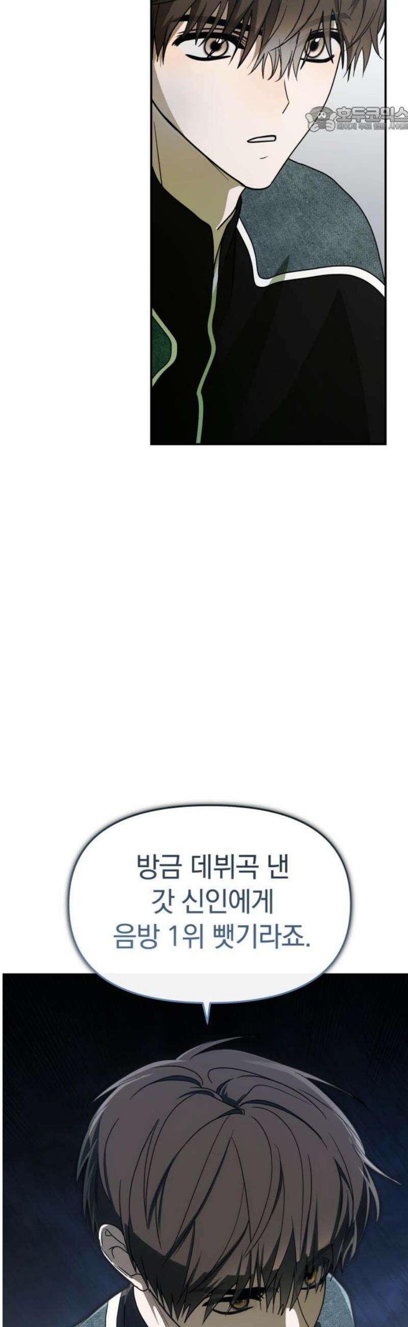 탑아이돌의 막내 멤버가 되었다 57화 7