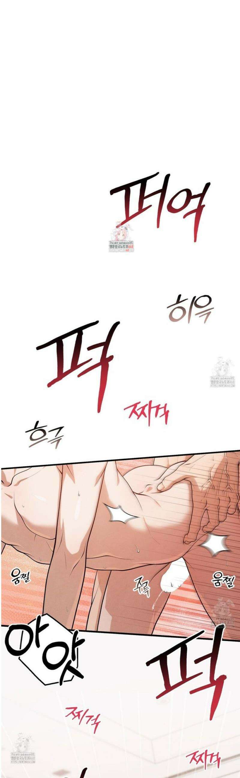 아는 맛 15화 1