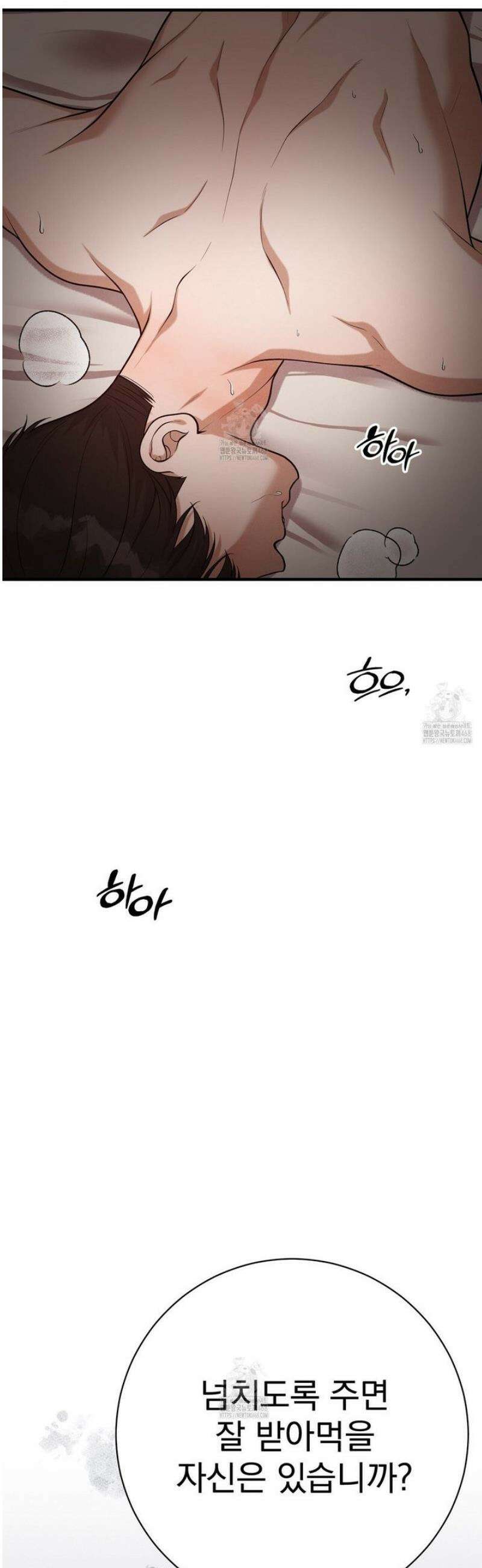 아는 맛 15화 11