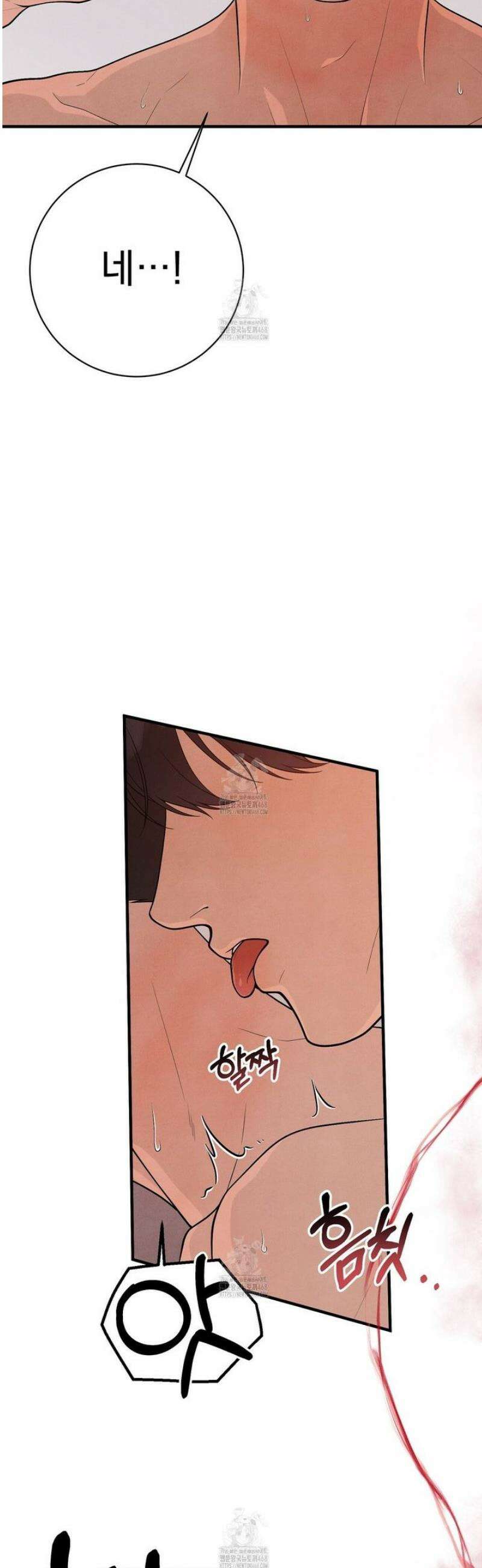 아는 맛 15화 13
