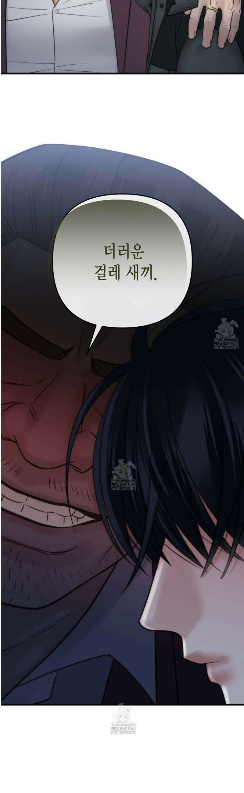 삼팔 35화 3